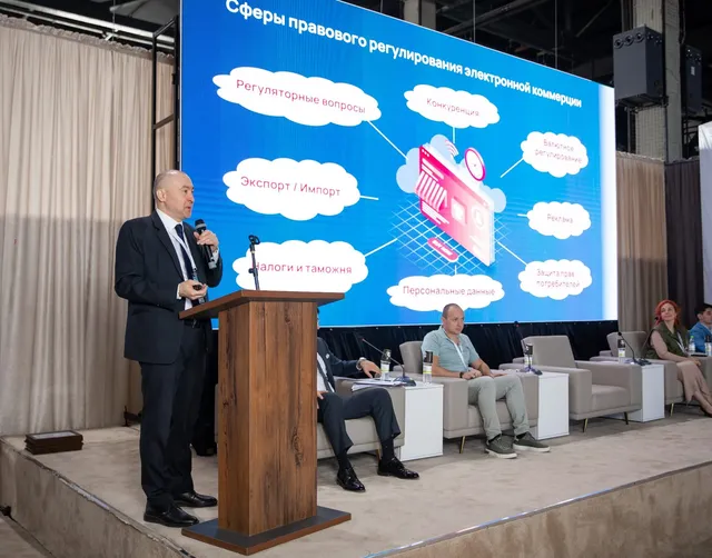 ECOM & RETAIL 2024 — 1