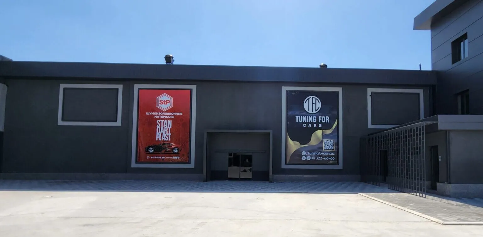 Advertising banners on the outer wall of the SOF Expo building