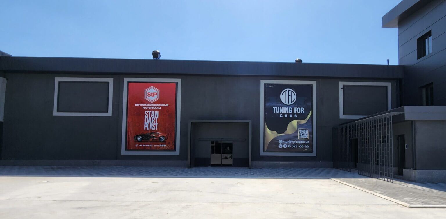 SOF Expo open-air area with advertising banners on the walls